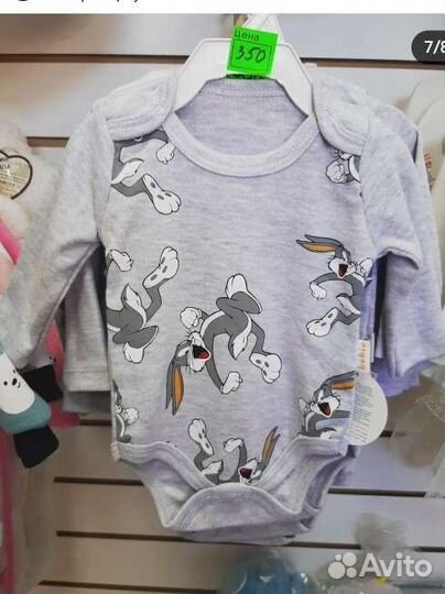 Детская одежда