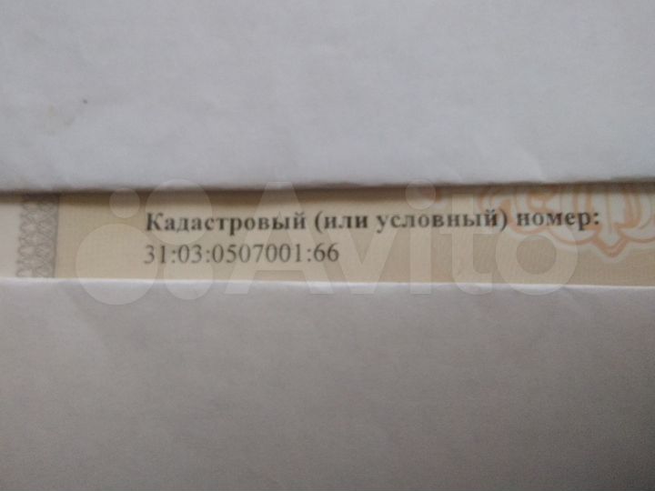 Участок 11,85 га (ИЖС)