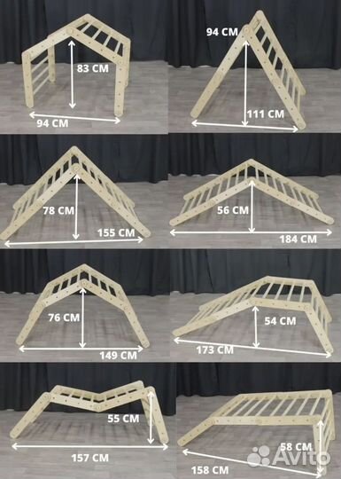 Треугольник Пиклера трансформер Домик для детей