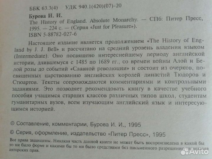 The History of england. Absolute Monarchy