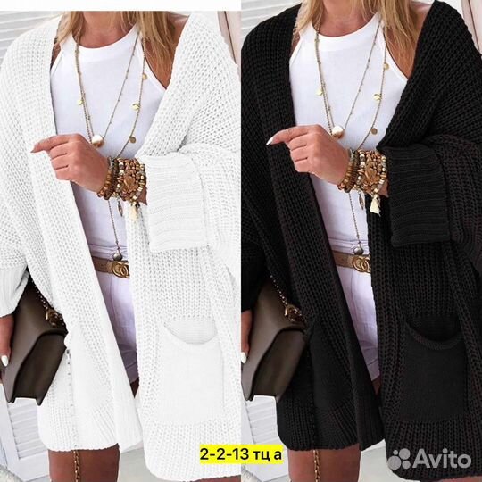 Кардиган 48 р до 58 размер