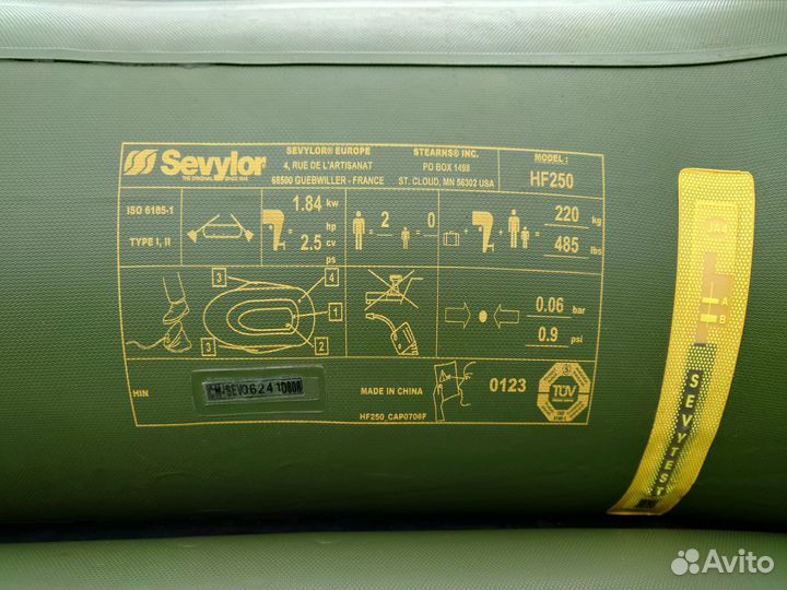 Лодка sevilor 250