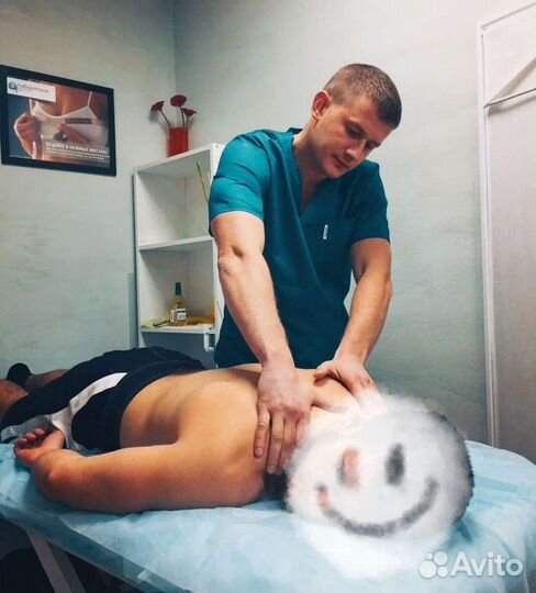 Массажист с выездом