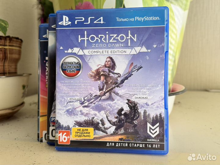 Игры на ps4 horizon zero dawn