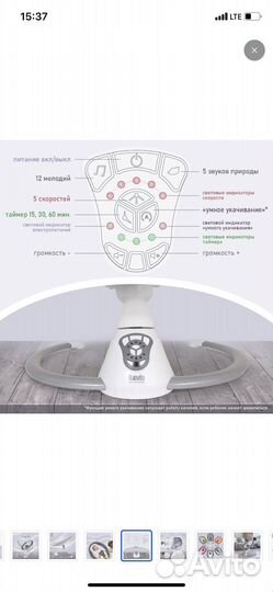 Детский шезлонг