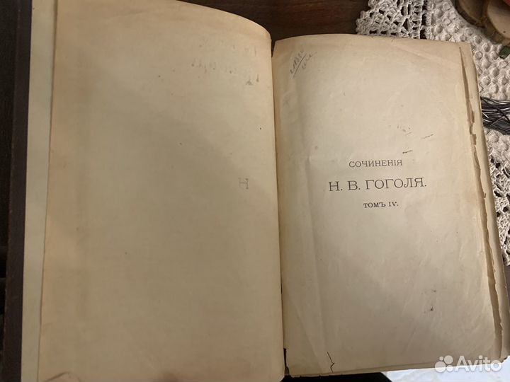 Антикварная книга Сочинения Гоголя Том IV
