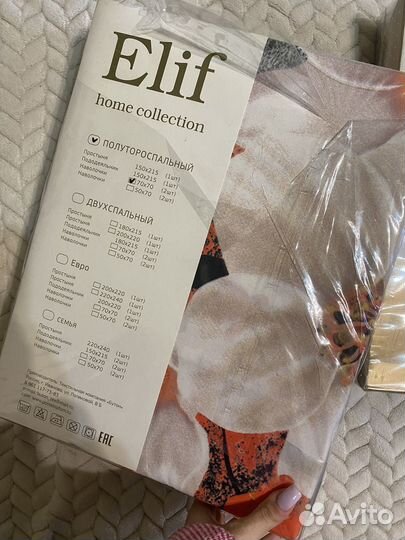 Продам постельное белье (1,5) новое