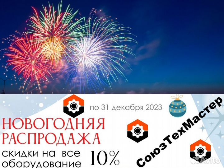 Измельчитель веток на трактор Союз 630 BOM