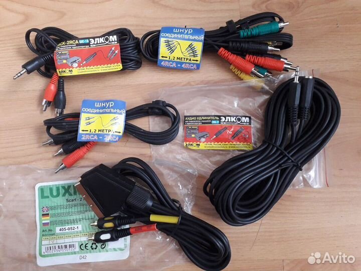 Провода шнуры кабели