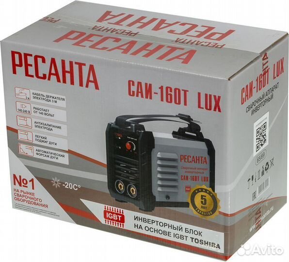 Сварочный аппарат ресанта саи-160Т LUX+ Маска мс2