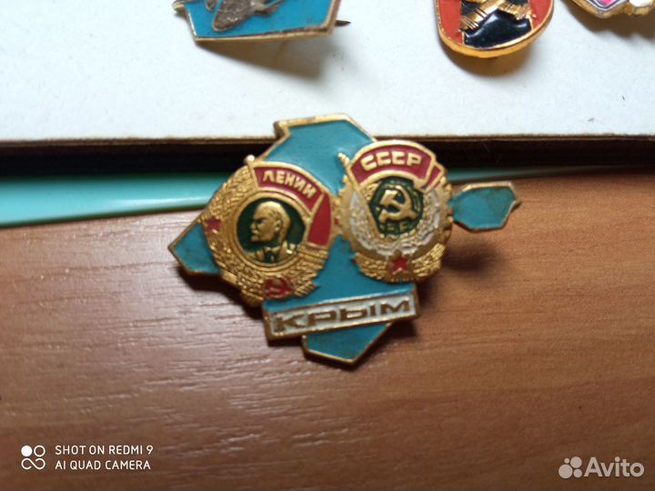 Значки СССР