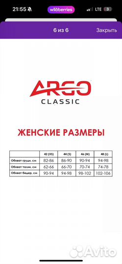 Спортивный топ