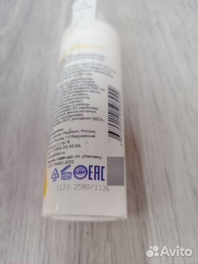 Сыворотка для лица