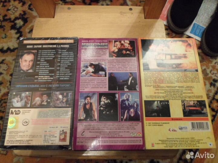 Видеокассеты vhs