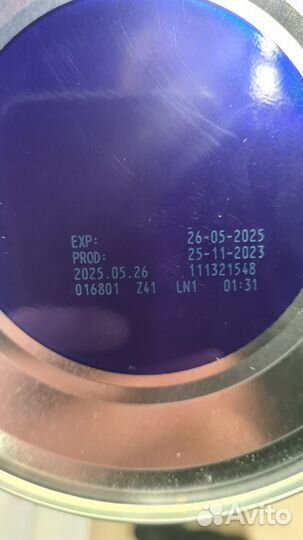 Детская смесь нутрилон пепти аллергия