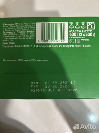 Детская молочная смесь нестожен