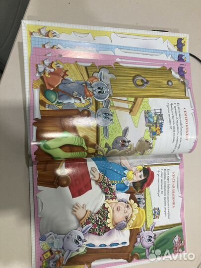 Книги для детей Считарь