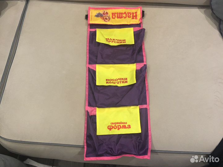 Кармашек для садика на шкафчик