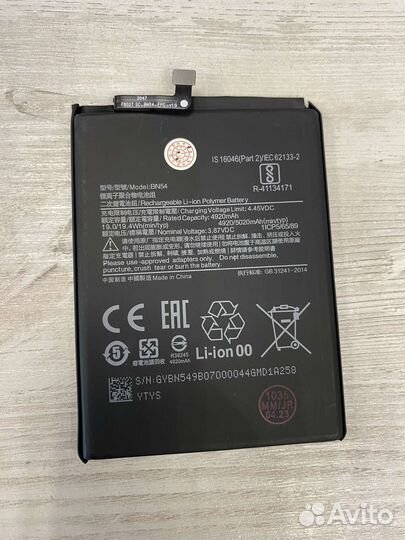 Аккумулятор Xiaomi BN54 (Redmi 9 / Redmi Note 9 )