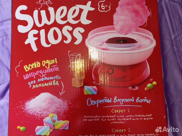 Прибор для приготовления сахарной ваты