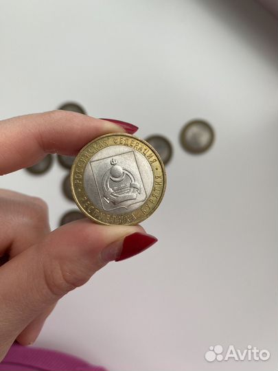 Монеты 10 рублей редкие Юбилейные