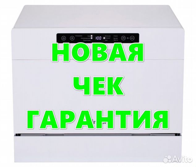 Новая настольная посудомоечная машина Simfer