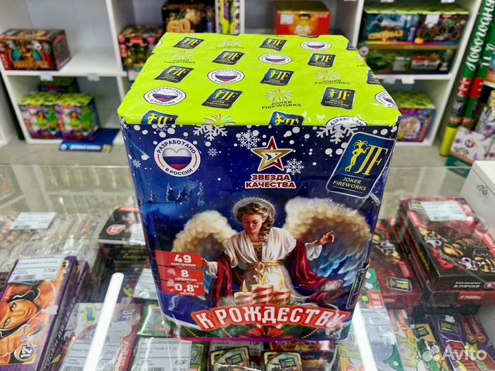 Салют фейерверк К Рождеству