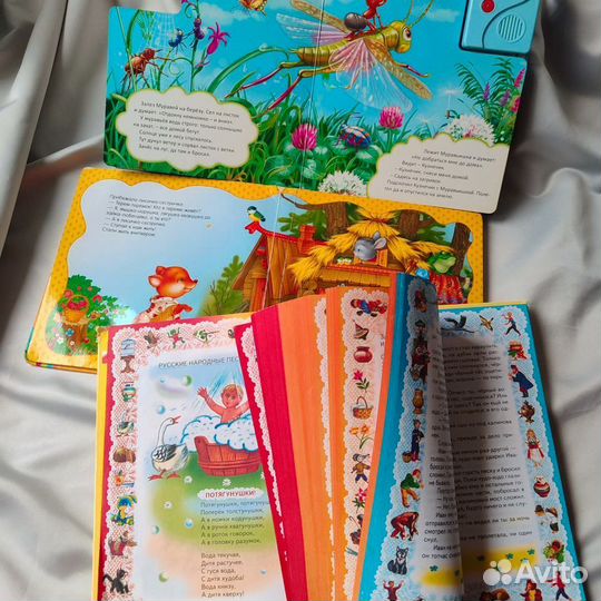 Детские книги для малышей Пакетом