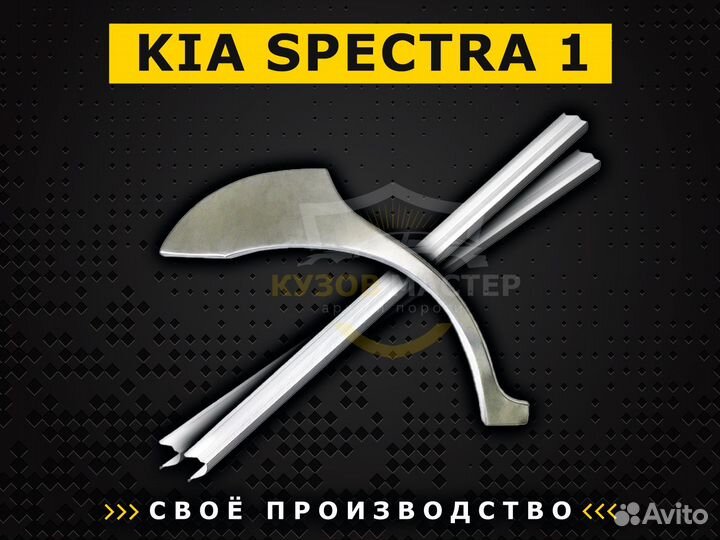 Пороги Калина