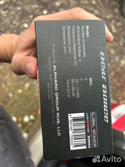 Преобразователь machete M6C