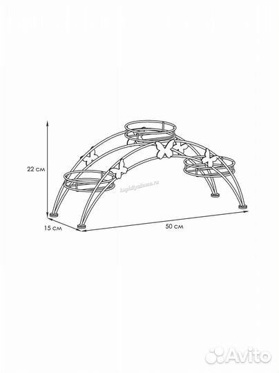 Подставка для цветов Арка-3