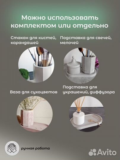 Настольный набор для канцелярии стакан на подносе