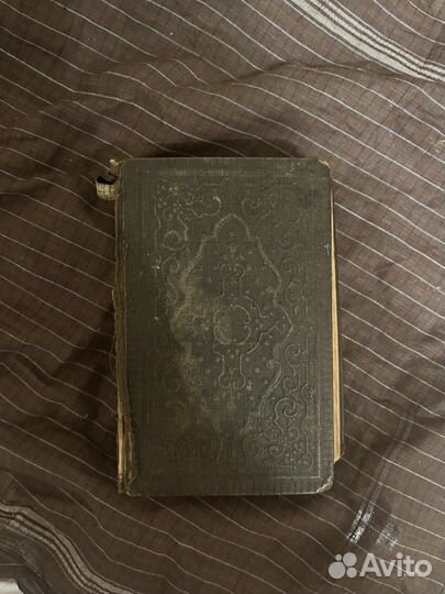 Старинная библия