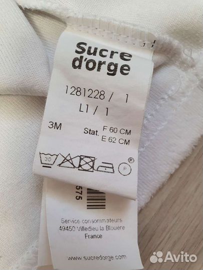 Костюм для девочки 62