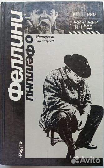 Букинистические книги