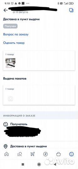 Беговая дорожка Alpin