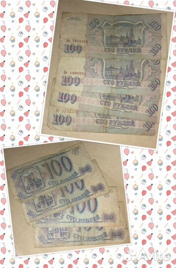Банкноты царские СССР Белорусь
