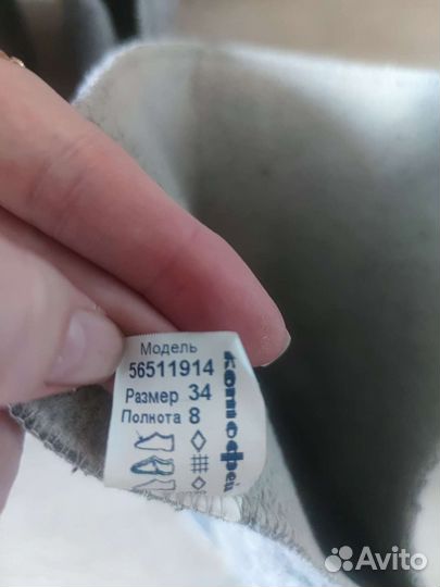 Сапоги Котофей р.34