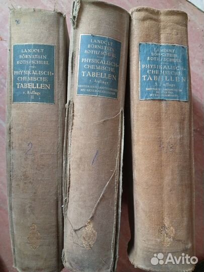 Продам Книги 3 тома (физико - химич. таблицы )