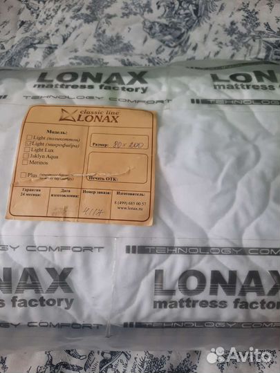 Гигиенический наматрасник 80 200