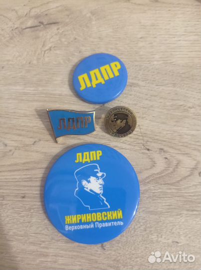 Лдпр Жириновский