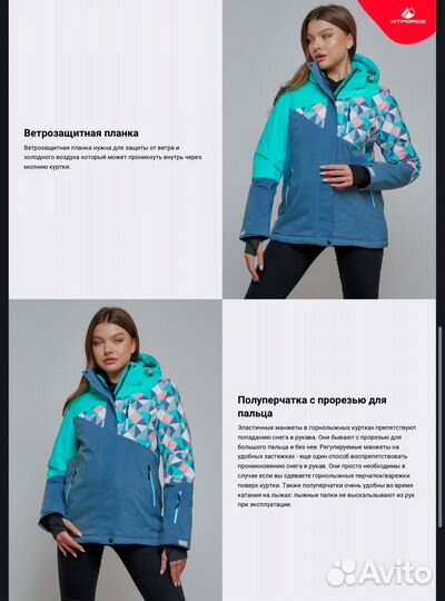 Новая горнолыжная куртка женская р. 48