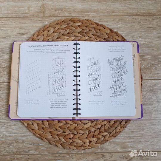 Sketchbook. Рисуем красивые шрифты. Леттеринг