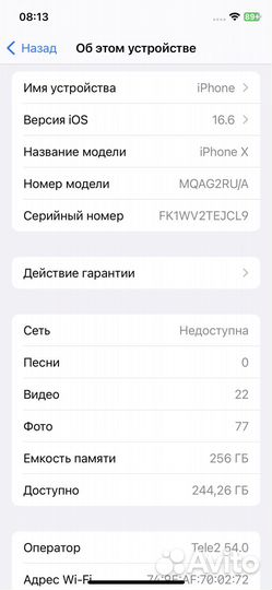 iPhone X 256gb