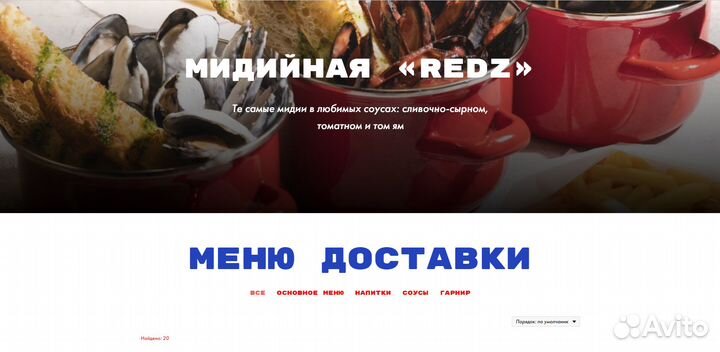 Создание сайта Тильда Таплинк Дизайн карточек