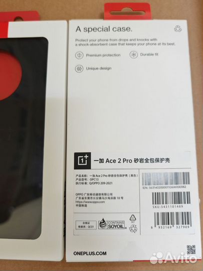 Оригинальные чехлы OnePlus Ace 2 Pro