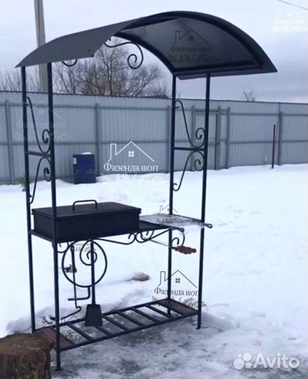 Мангал в наличии