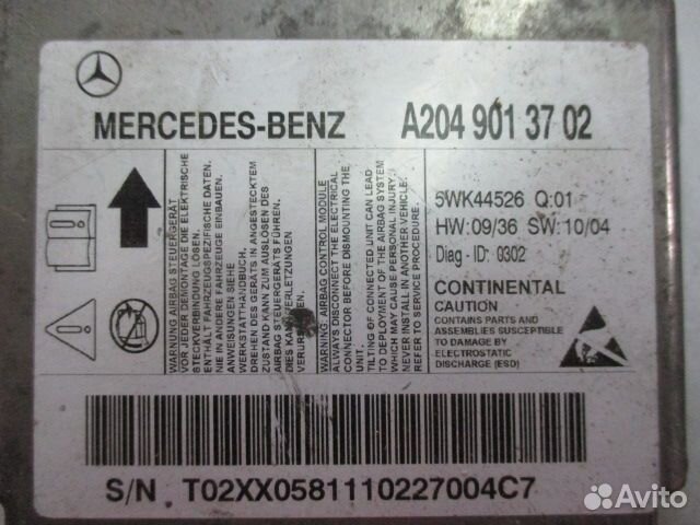 Блок управления AIR BAG GLK-Class X204 A2049013702