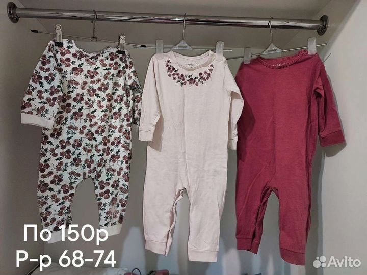 Вещи 68-74 размера