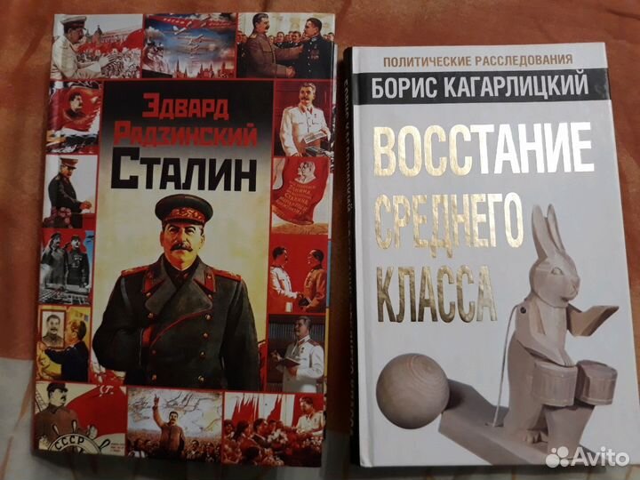Книги разных жанров